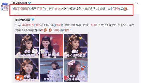 娱乐吃瓜酱哥哥免费阅读,免费阅读带你领略娱乐圈风云变幻