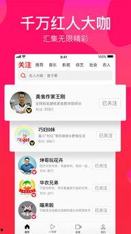 吃瓜娱乐精选视频下载安装