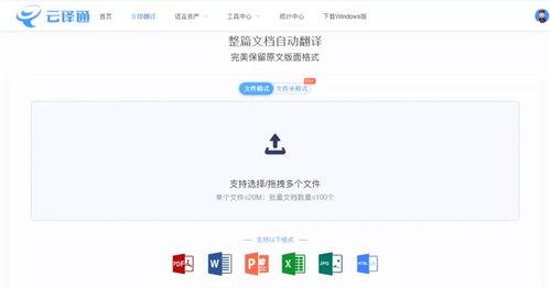 娱乐吃瓜酱英文翻译是什么,From 'Entertainment Gua Sauce' to English: A Glimpse into the Global Buzz of Celebrity Gossip