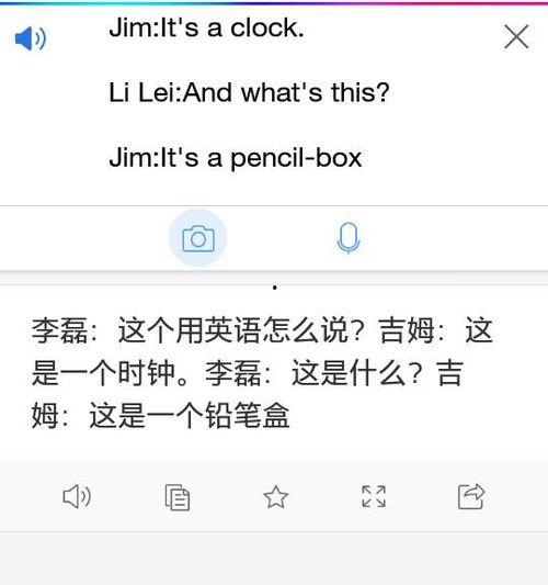 娱乐吃瓜酱英文翻译是什么,From 'Entertainment Gua Sauce' to English: A Glimpse into the Global Buzz of Celebrity Gossip