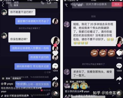 抖音娱乐吃瓜博主是谁啊,揭秘幕后故事