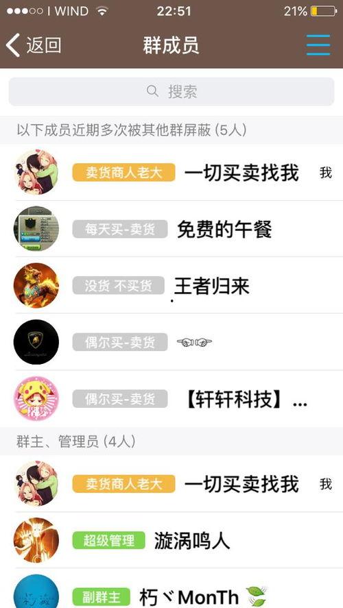 娱乐吃瓜群名称怎么取,揭秘娱乐圈幕后故事与热点事件