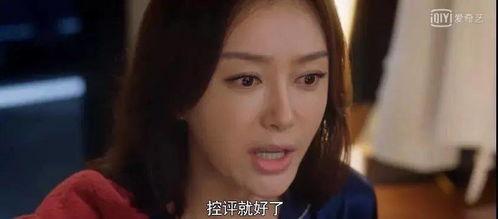 娱乐圈吃瓜网友神评论,揭秘明星背后的真实故事