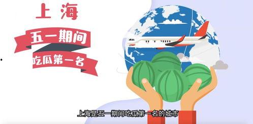 娱乐吃瓜蜀黍广告语大全,笑料百出，趣味横生