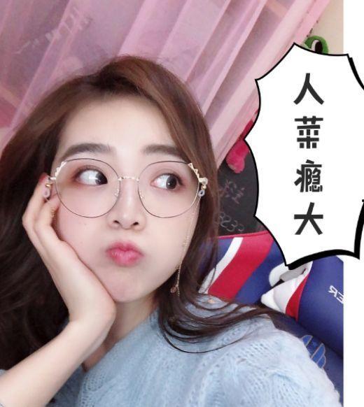 娱乐吃瓜酱三观不正