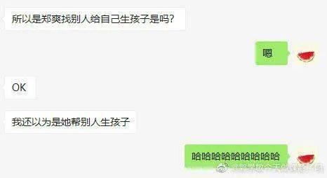 男朋友发吃瓜表情是什么意思,男朋友发此表情的深层含义