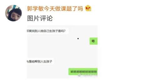 男朋友发吃瓜表情是什么意思,男朋友发此表情的深层含义