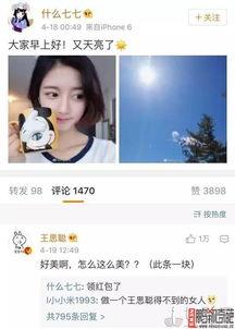 娱乐网红热点吃瓜,娱乐圈幕后真相曝光