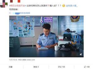 本周娱乐圈最新吃瓜微博,明星恋情、绯闻、作品大揭秘！