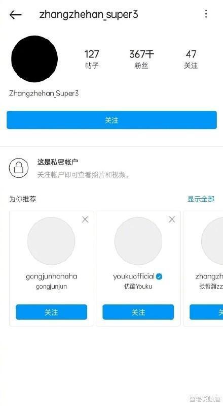 娱乐吃瓜的微博,揭秘明星幕后故事