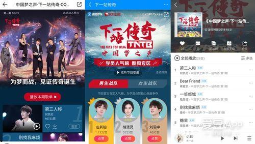 娱乐吃瓜酱背景音乐下载,揭秘热门剧集幕后旋律之谜