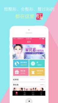 娱乐吃瓜酱软件下载,轻松下载，畅享明星八卦盛宴！