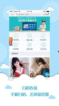 娱乐吃瓜酱软件下载,轻松下载，畅享明星八卦盛宴！