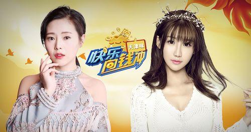 娱乐吃瓜酱歌曲大全