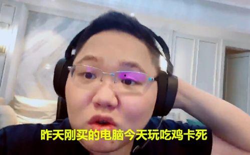 娱乐吃瓜酱你傻不傻