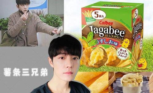 娱乐体育吃瓜圈
