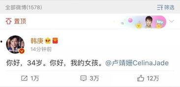 娱乐吃瓜王测试