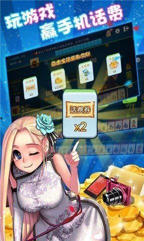 娱乐吃瓜酱玩游戏