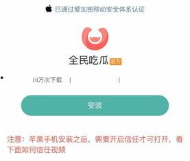 吃瓜娱乐的软件,轻松追剧、畅享八卦的必备神器