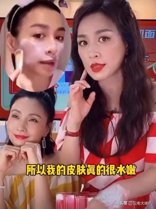 陶虹吃瓜娱乐圈视频