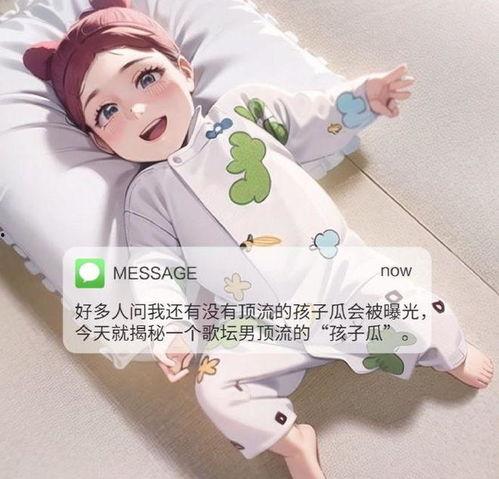 吃瓜娱乐图片头像可爱男