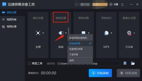 娱乐吃瓜音效怎么弄出来