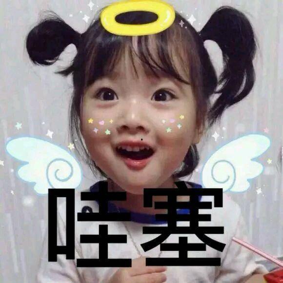娱乐吃瓜酱图片表情包可爱