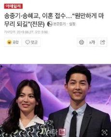 娱乐吃瓜最终离婚,明星夫妻最终因瓜分而离婚