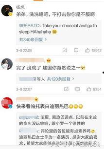 娱乐吃瓜酱正式表白,一场跨越次元的爱情盛宴