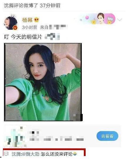 娱乐吃瓜周冬雨视频大全