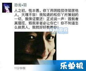 娱乐八卦是吃瓜群众,吃瓜群众带你领略八卦风云