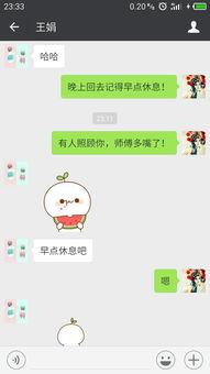 微信上面的吃瓜表情是什么意思