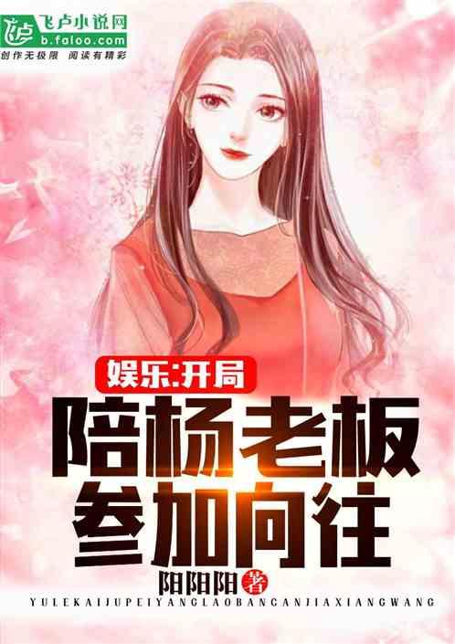 娱乐吃瓜酱女士小说